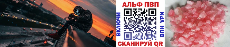 Как найти наркотики Мамадыш КЕТАМИН  MDMA  ГАШ  Меф мяу мяу  Alpha-PVP  Cocaine 