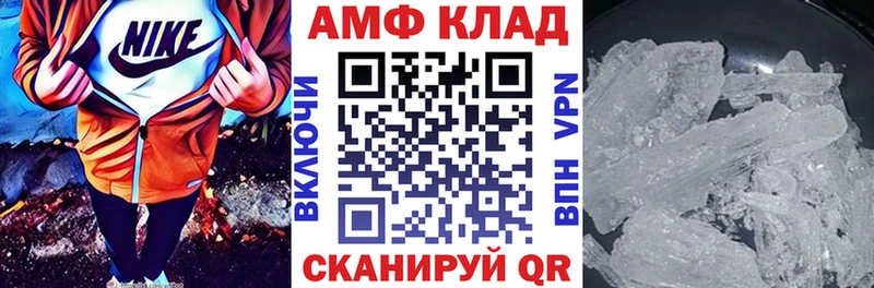 хочу   Мамадыш  АМФЕТАМИН Розовый 