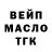 Alfa_PVP Соль TR Way