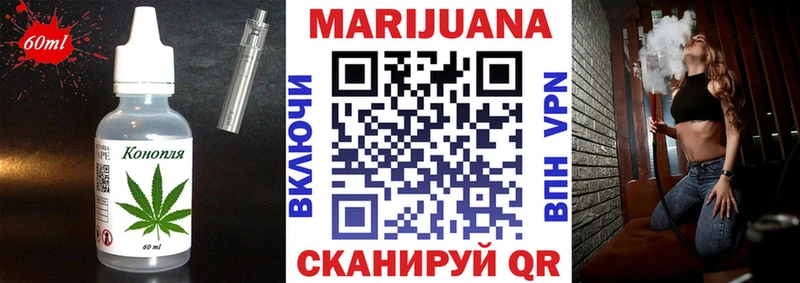 Еда ТГК марихуана  Мамадыш 