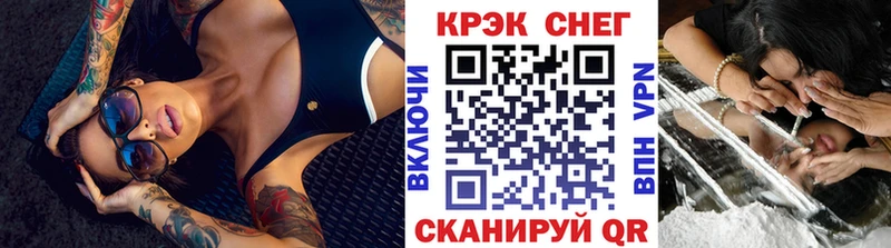купить наркотики сайты  Мамадыш  Cocaine Перу 