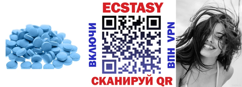 МЕГА вход  Мамадыш  ЭКСТАЗИ TESLA 