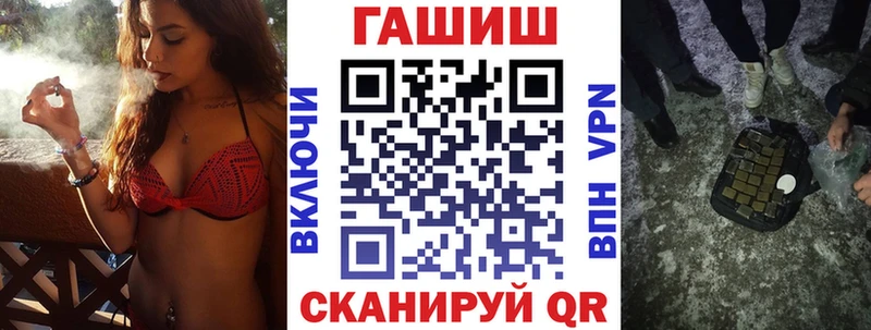 ГАШ Ice-O-Lator  купить  сайты  mega как зайти  Мамадыш 