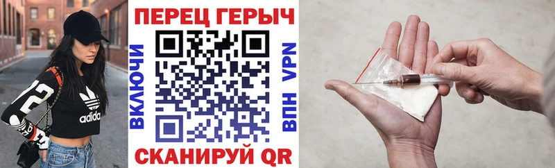 Героин Heroin Мамадыш
