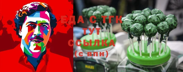 наркотики Алзамай