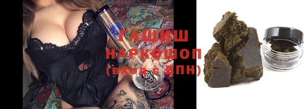 наркотики Алзамай