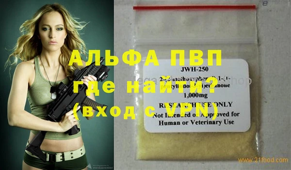 наркотики Алзамай