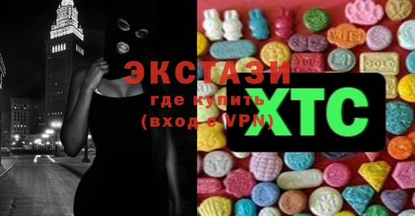 соль курить ск Переславль-Залесский