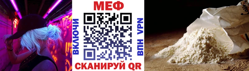 Мефедрон 4 MMC  Мамадыш 