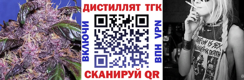 ТГК гашишное масло  где купить наркотик  Мамадыш 
